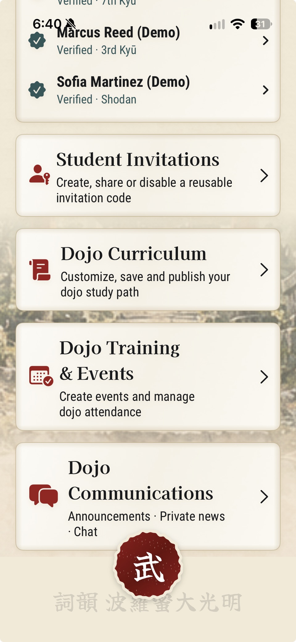 Dojo owner tools for curriculum, events and communications